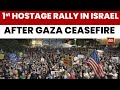 1st Israeli Hostage Family Gathering After Gaza Ceasefire At Hostage Square In Tel Aviv