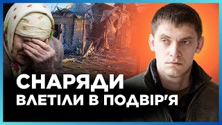 УЖАСНЫЕ ПОСЛЕДСТВИЯ! За сутки россияне наносят 400 ударов по Запорожской области / ФЕДОРОВ