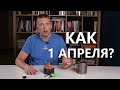 Страшная правда про этот канал