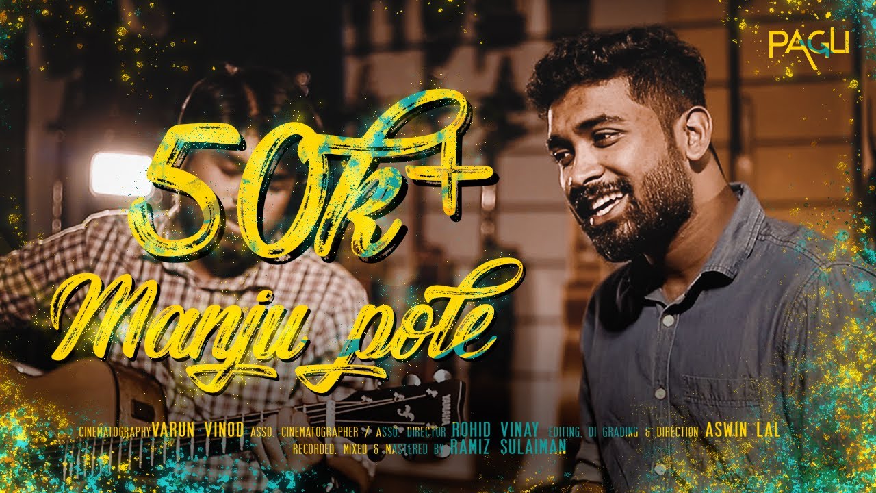 Manju Pole | Pagli cover | Dosth | Vidya Sagar | Srinivas | Kunchacko Boban