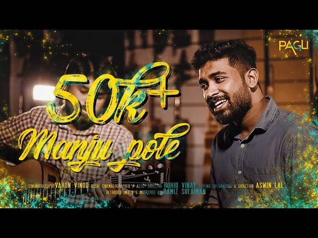 Manju Pole | Pagli cover | Dosth | Vidya Sagar | Srinivas | Kunchacko Boban