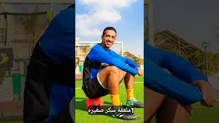 اقوي مشروب رياضي للاعب كرةالقدم 🥤⚽️ #odey_amin #كرة_قدم #football #مشروب_رياضي #gatorade #رونالدو