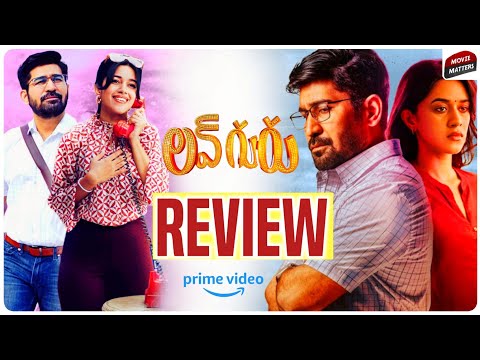 Love Guru Movie Review 