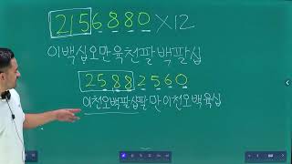 Eps Topik Korean Language Class Lesson 31 Dream Korea 6am Class