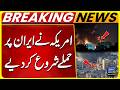 United States launched Attacks on Iran | Breaking News | Suno News | HD