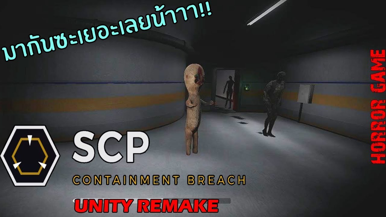 download scp unity download scp unity