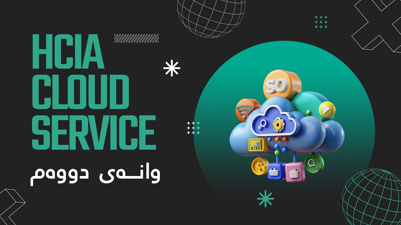 HCIA Cloud Services cloud basic part 2 - YouTube