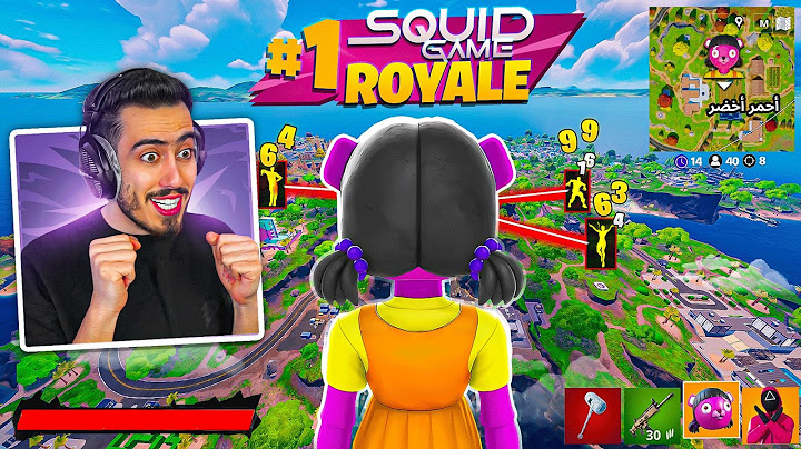 اول تجربة لدمية الحبار بفورت نايت 🔥😈 (تتحرك تموت) !! Fortnite