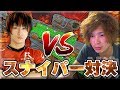 【BO4】プロゲーマーの『RushGreed』とスナイパー対決!!【40℃】