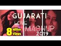 Gujarati love mashup 2019  audio wing project ft  santvani  shweta  bhargav  aakash