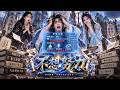 【Multi Sub】穿越修仙界,意外啟動神級系統!本來以為躺平享樂能一路變強,誰知竟是老媽式監督系統!修仙敢偷懶,立刻遭雷劈! #aivideo #短劇