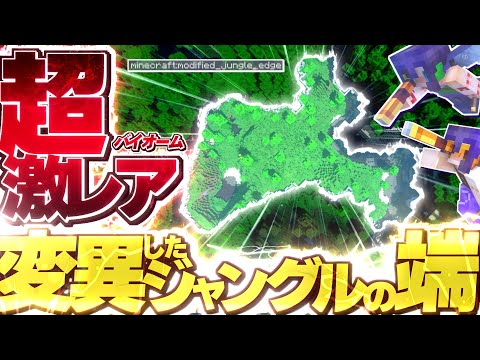 【ゆっくり実況】真・空で暮らすマインクラフト Part12 【Minecraft】