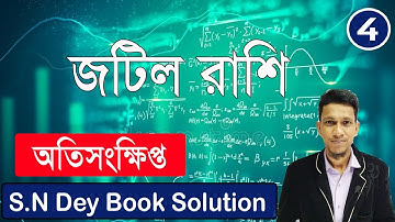 Complex Numbers in bengali | Basic Concept | Part 4 | Modulus of Complex Numbers | Amplitude
