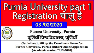 Purnia University part 1 Registration चालू 2020 ||