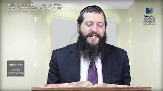 הדף היומי מסכת כריתות דף ב