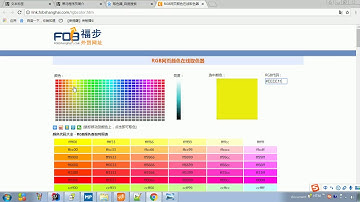JaveWeb 01 HTML和CSS   009HTML标签 文本标签 练习