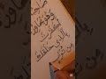 قال ل ه ص اح ب ه و ه و ي ح او ر ه الشيخ الطبيب أحمد نعينع القرآن الكريم تلاوة خاشعة قال ل ه ص اح ب ه و ه و ي ح او ر ه الشيخ الطبيب أحمد نعينع القرآن الكريم تلاوة خاشعة