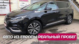 Renault Espace V INITIALE Paris - состояние и реальные пробеги авто из Европы.