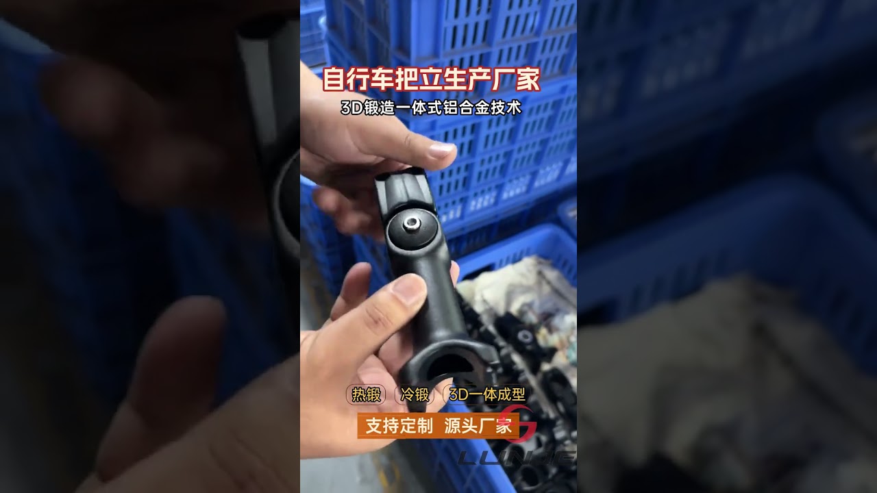 SteelBite Forged Teeth for Zero-Backlash Stem Adjustment, Tooth Ring for Adjustable Stem Locking