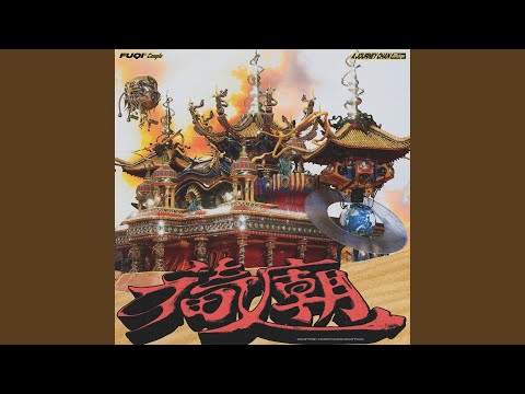 My Car Goes auf YouTube ansehen