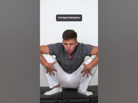 Делай ЭТО упражнение, чтобы УЛУЧШИТЬ ПОТЕНЦИЮ! #здоровье #потенция # ...