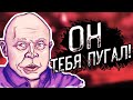 СТРАХИ ДЕТСТВА | ТЕЛЕШОУ ПРО МИСТИКУ, СТРАШНЫЕ ИСТОРИИ и КРИПИПАСТА, ДЕТСКИЕ ВЫЗЫВАНИЯ ДУХОВ И МАГИЯ