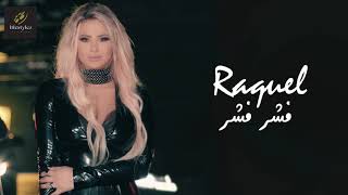 راكيل | فشر فشر | Raquel | Fachar | lyrics video