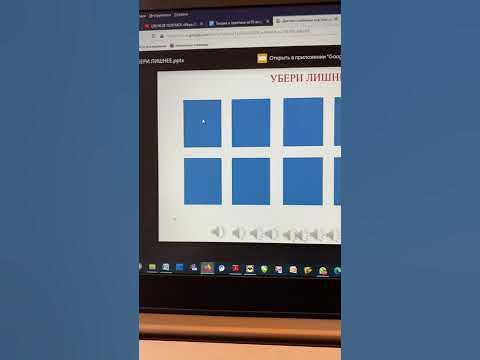 Подсказка: как скачать Power Point с Google диск