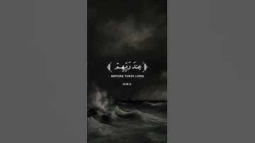 (ولو تري إذ المجرمون ناكسوا رؤوسهم عند ربهم) القارئ: يوسف المرهون
