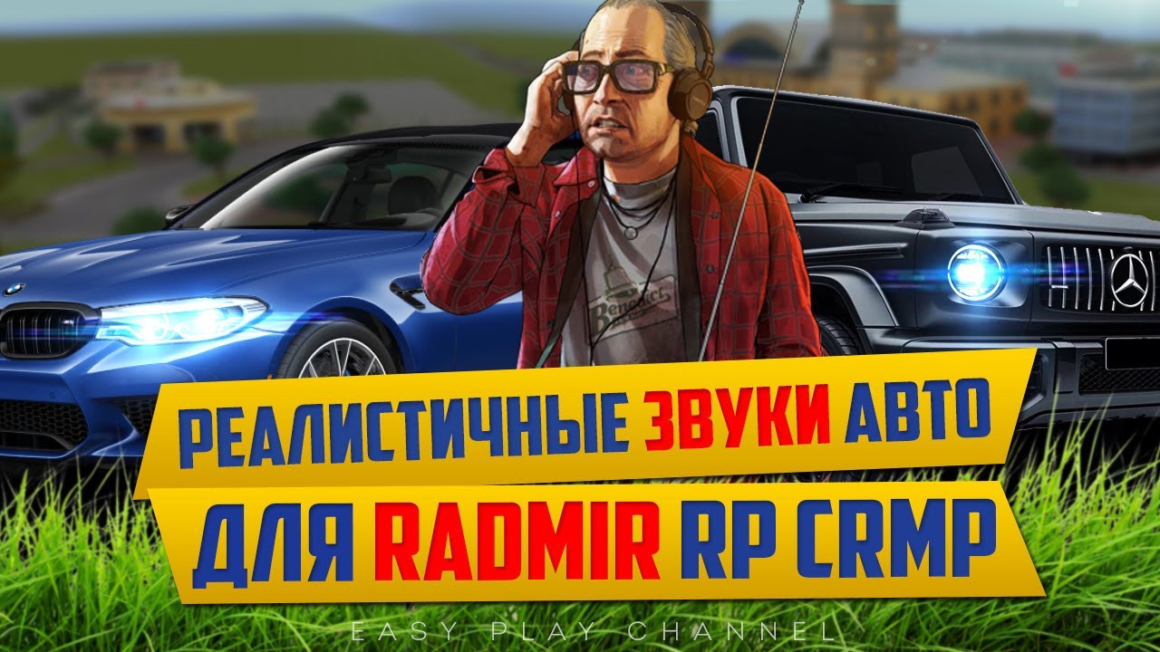 Звук машины едет быстро