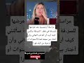 مراسلة أرجنتينية بعد تعرضها للسر قة في قطر الشرطة سألتني كيف أريد أن أعا قب الجاني وأن أختار بين مراسلة أرجنتينية بعد تعرضها للسر قة في قطر الشرطة سألتني كيف أريد أن أعا قب الجاني وأن أختار بين