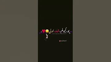 ستوريات انستا علي بنا بو كيولم شاد اولى كالى زمانى اغاني تركمانيه شاشه سوداء M20m01 