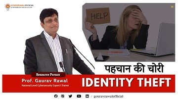 Identity Theft या पहचान की चोरी से कैसे बचे - Prof Gaurav Rawal National Level Cybersecurity Expert