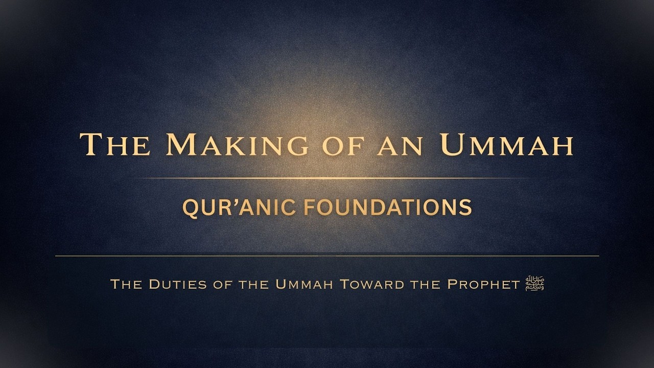 The Duties of the Ummah Toward the Prophet ﷺ | Surah Al-A‘raf 7:157 | Ramadan Night 7