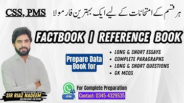 Factbook or Reference Book for Essays and Long Questions CSS PMS