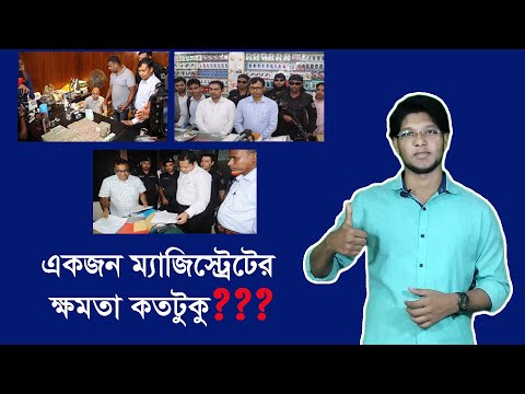 ভিডিও: নির্বাহী ক্ষতিপূরণ মানে কি?