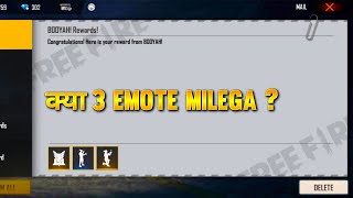 How To Get Clap Emote In Free Fire How To Get Free Emote Streamer Power Booyah