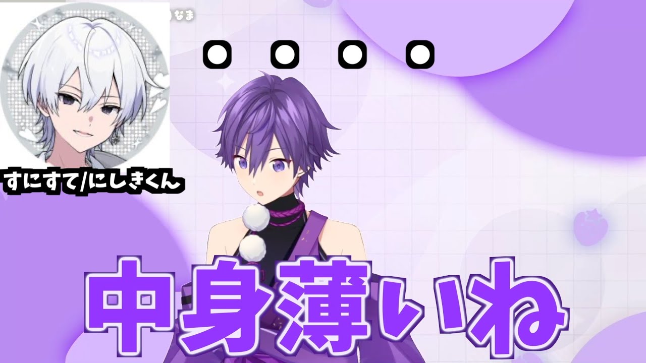 すにすて にしきくん にしき レプリカユニフォーム ドームフェス5DAYS