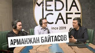 Арманжан Байтасов о Мухтаре Джакишеве, силе ненависти и слышащем государстве