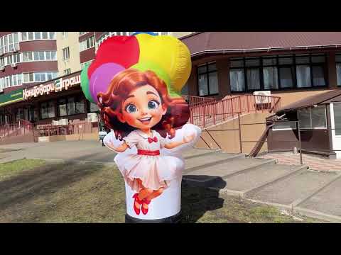 Надувна рекламна фігура дівчинка з повітряними кулями висота 2 м для магазину кульок, видео 1
