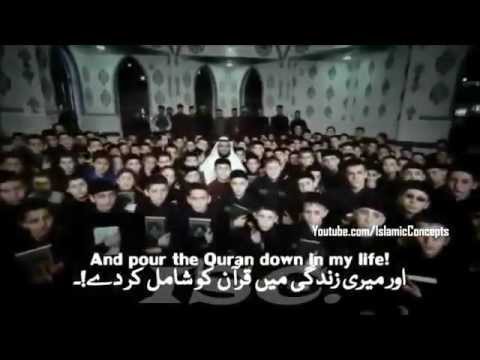 TÉLÉCHARGER RAHMAN YA RAHMAN ALAFASY MP3