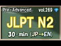 Vol.269: 💎Pre-Advanced Japanese Listening Practice for JLPT N2 - Daily & Business Conversation