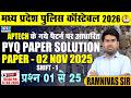 MP Police Constable  2026 Previous Year Paper Class - 13 | Aptech PYQ New Pattern | Ramnivas Sir