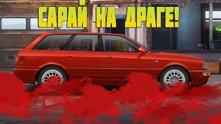 [УЛИЧНЫЕ ГОНКИ] ПОПОЛНЕНИЕ VAGa | AUDI RS2!