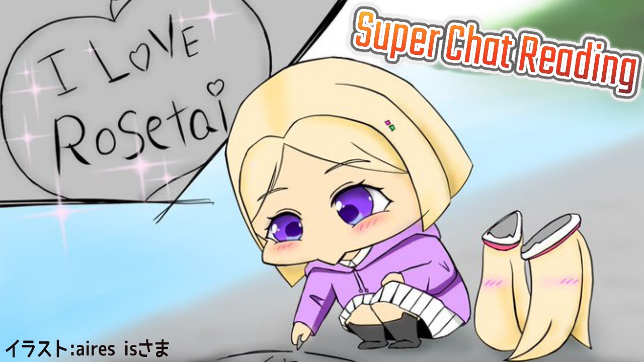 【雑談】50万人耐久の感謝Super Chat Reading【ホロライブ/アキロゼ】