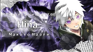 видео: Вперед в Балдурово! | приватная игра 17.08 |Danganronpa Online картинка: Вперед в Балдурово! | приватная игра 17.08 |Danganronpa Online