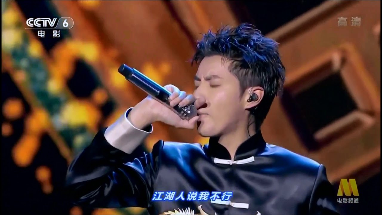 Kris Wu - Tian Di