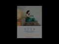 【鈴木みのりさん】坂本真綾さんが好きすぎてピアノ譜を買った件(マクロス&Delta;ゴリゴリラジオしちゃるかんねっ!-2016年04月30日放送より)