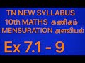 TN 10th MATHS Ex 7.1 - 9 MENSURATION அளவியல் NEW SYLLABUS SAMACHEER TAMILNADU TAMIL MEDIUM 2021