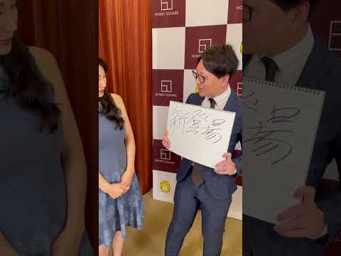 【見どころ解説！】未知の新通貨ペアNOK/SEK登場！！（髙尾和秀）  #fx  #為替  #トラリピ